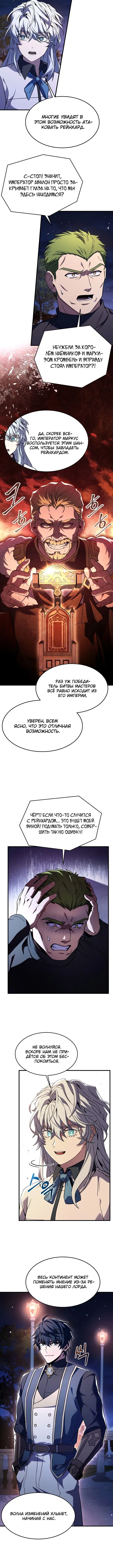 Page 7.001