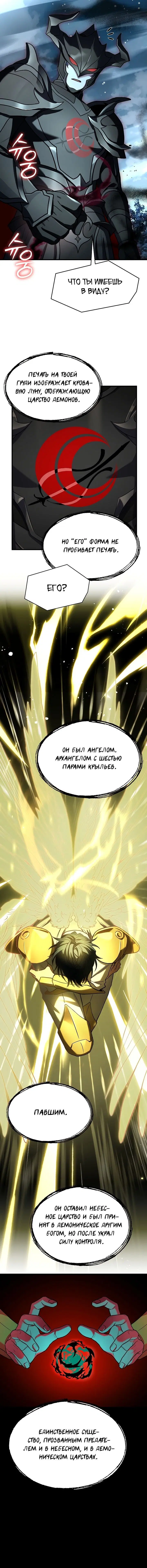 Page 7.001