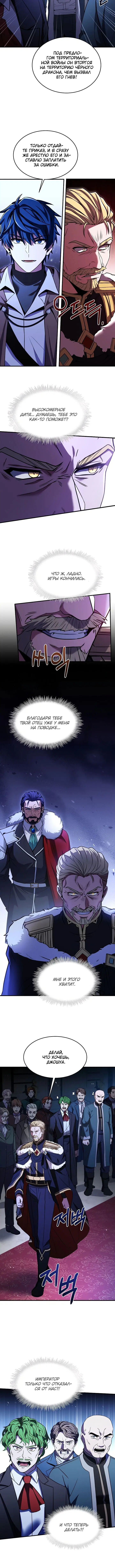 Page 7.001