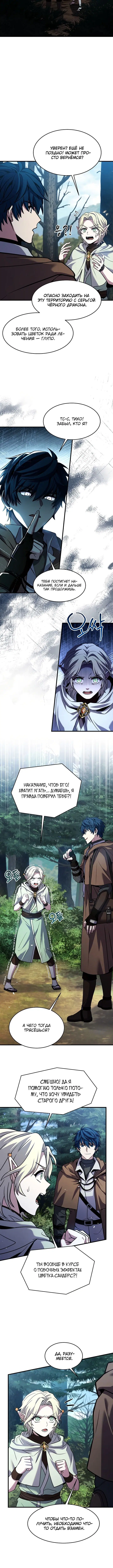 Page 7.001