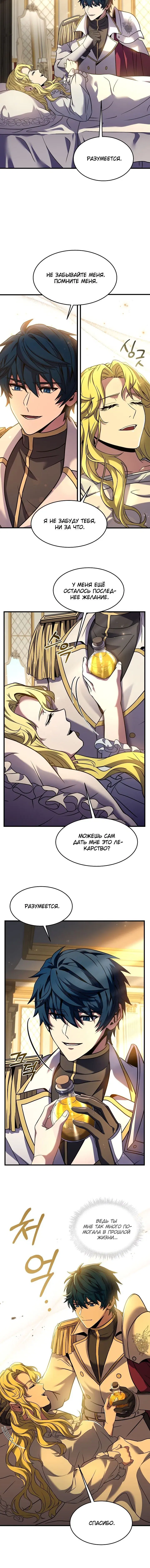 Page 7.001