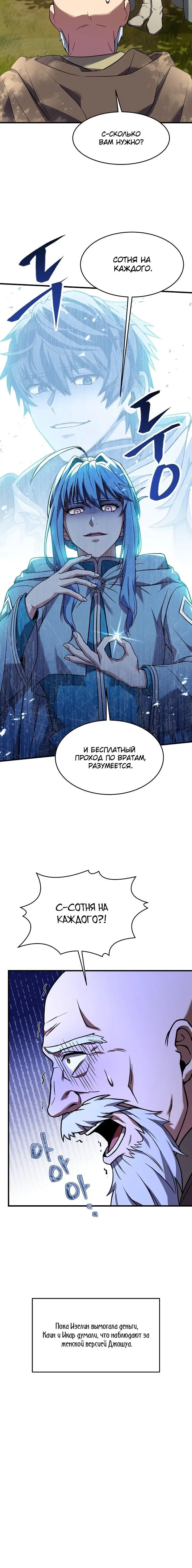 Page 7.001
