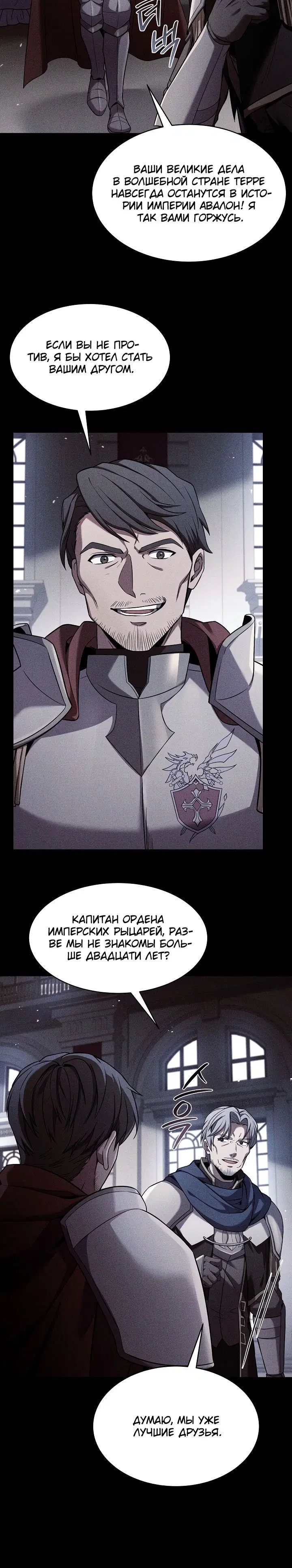 Page 7.001