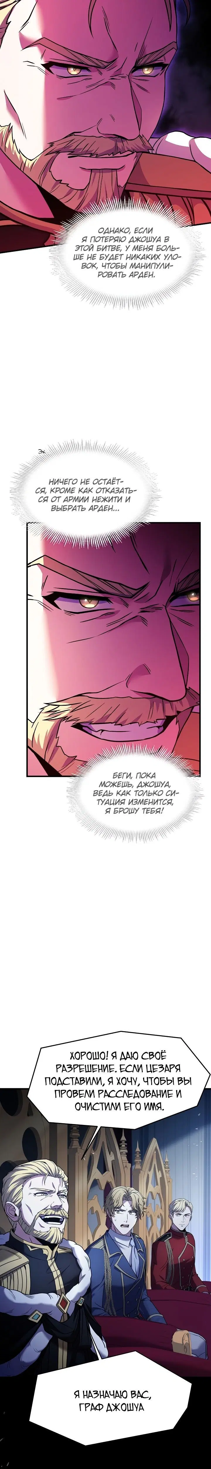Page 7.001