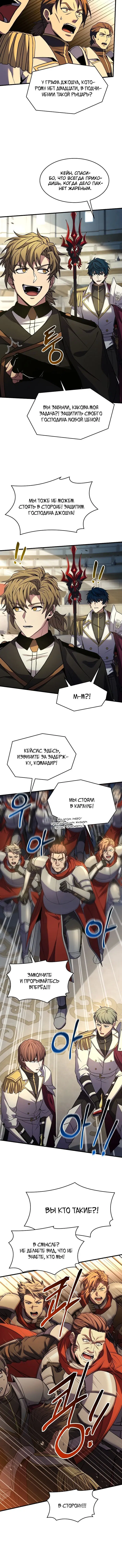 Page 7.001