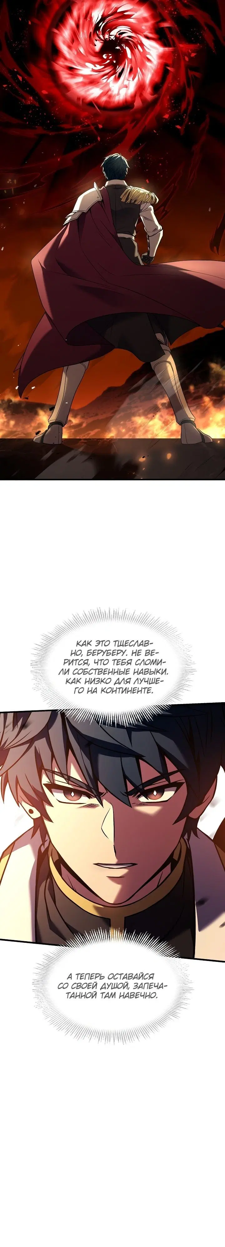 Page 7.001