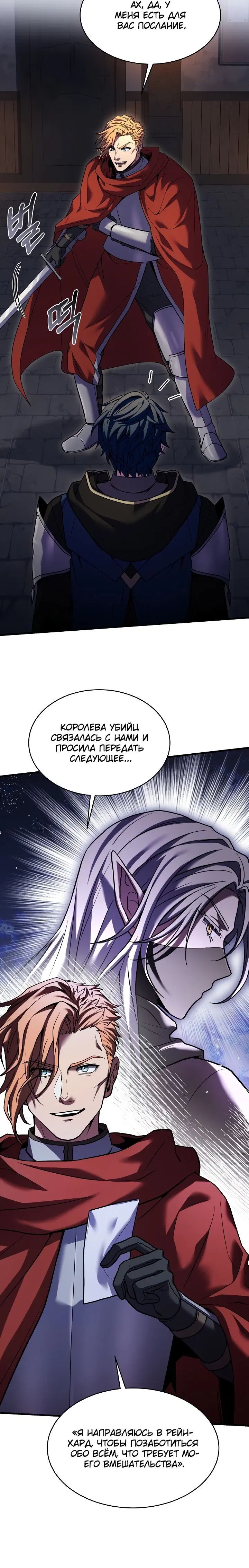 Page 7.001