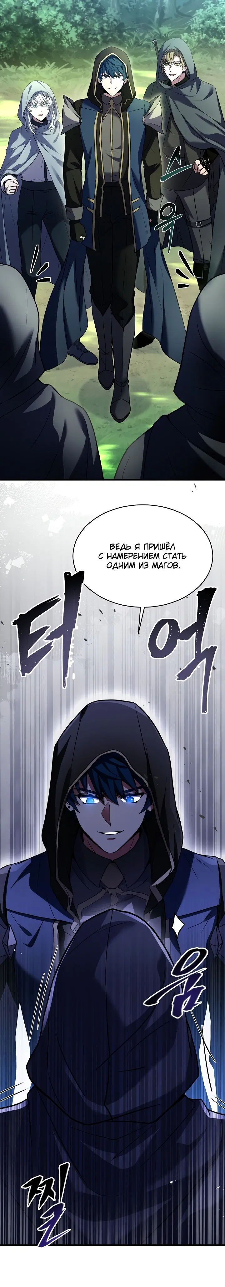 Page 7.001
