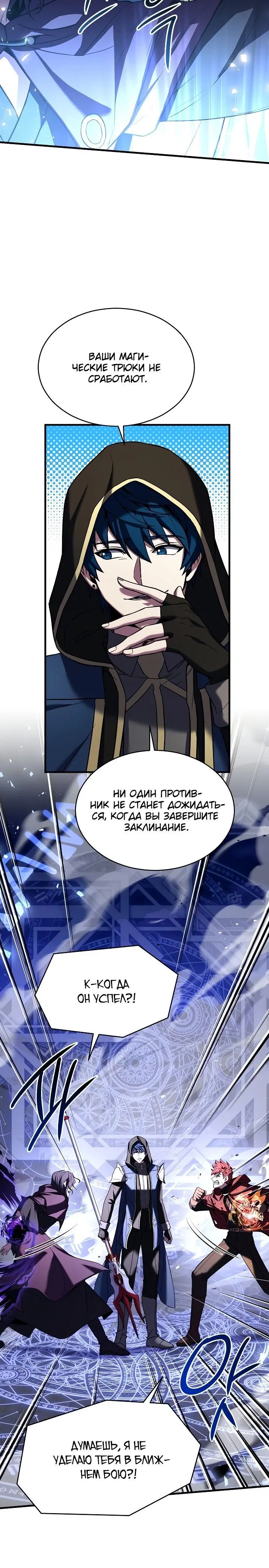 Page 7.001