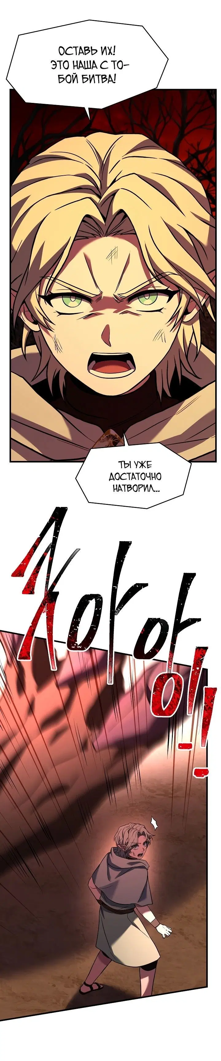 Page 7.001