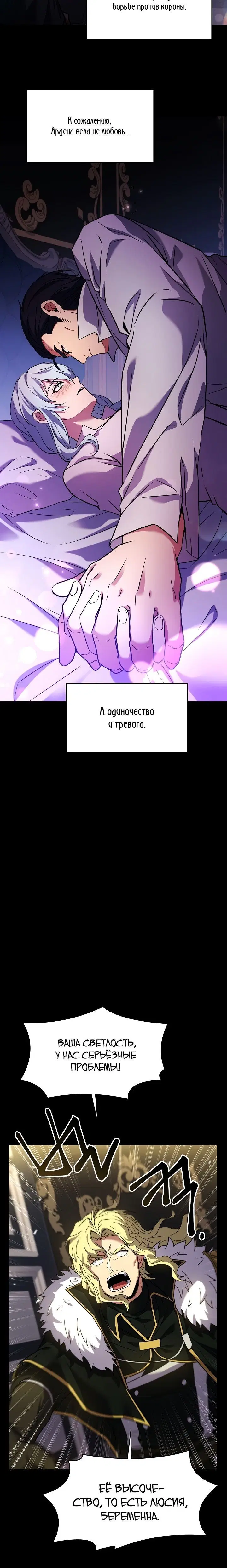Page 7.001