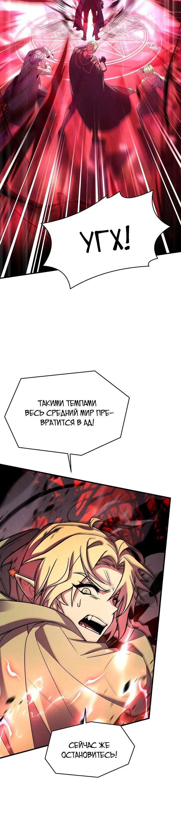 Page 7.001
