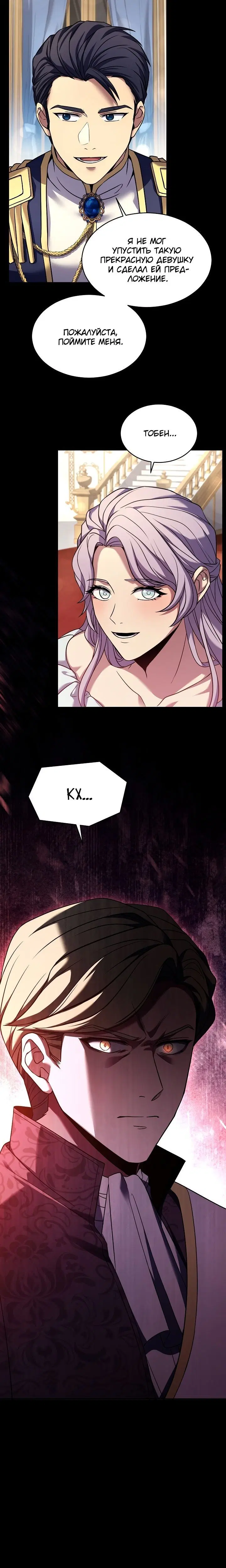 Page 7.001