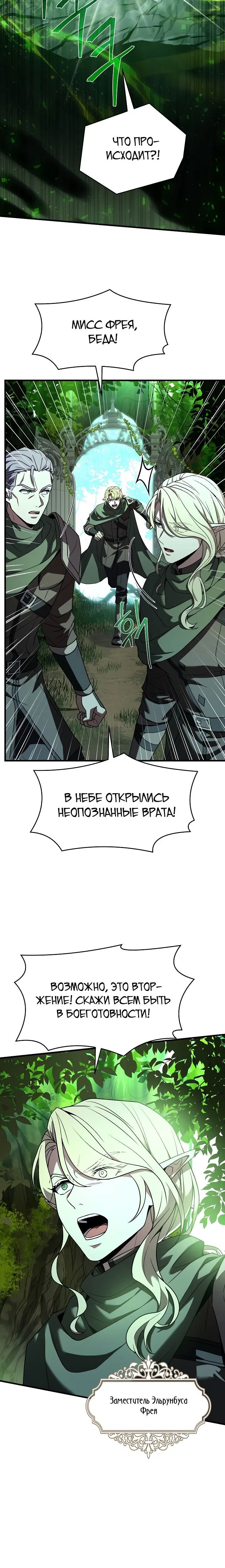 Page 7.001