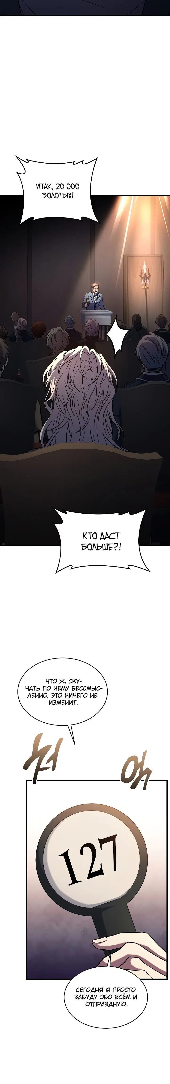 Page 7.001