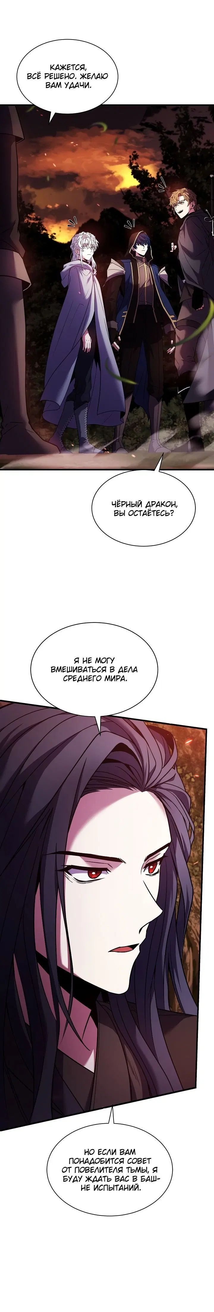 Page 7.001