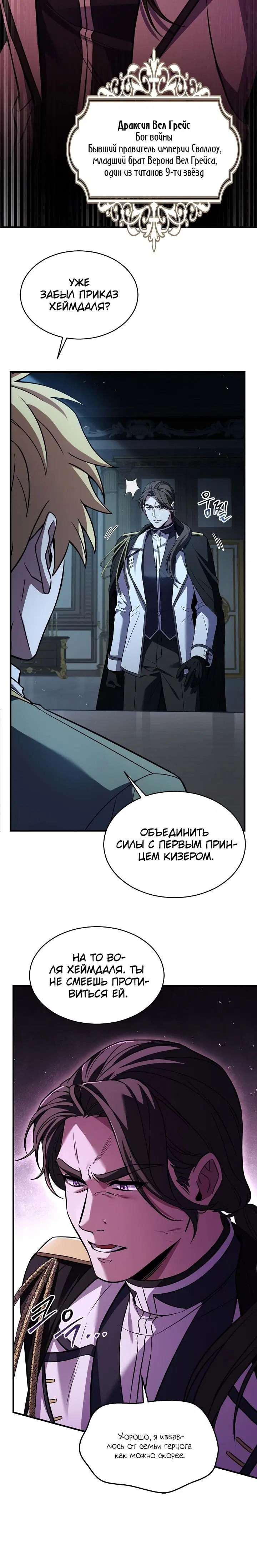 Page 7.001