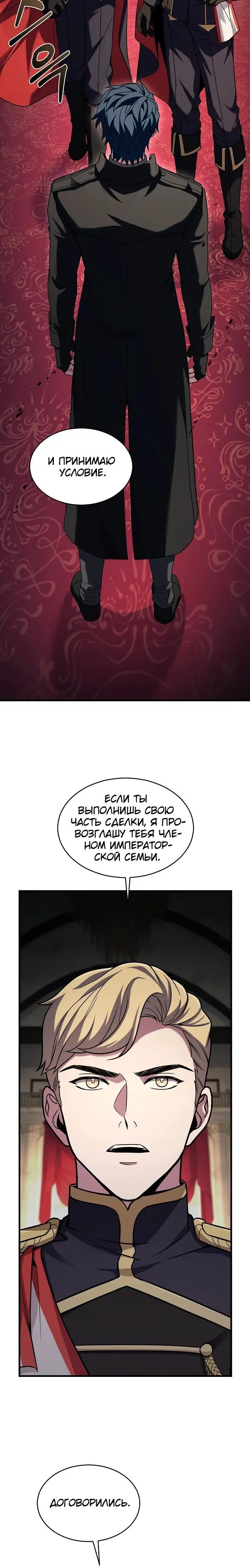 Page 7.001