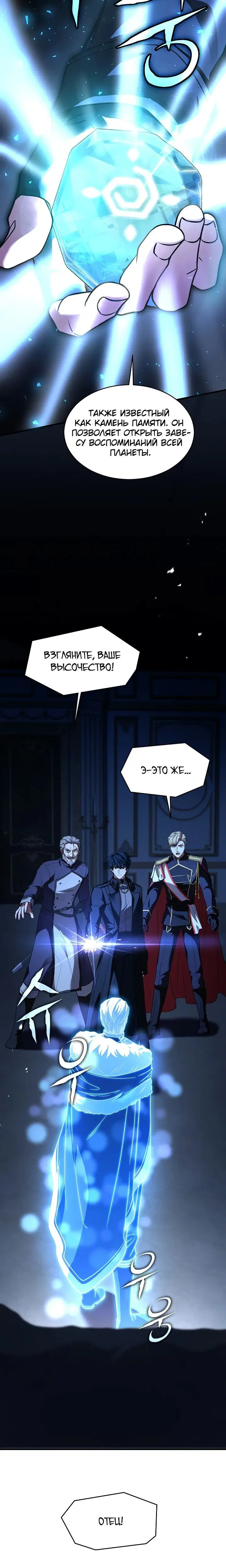 Page 7.001