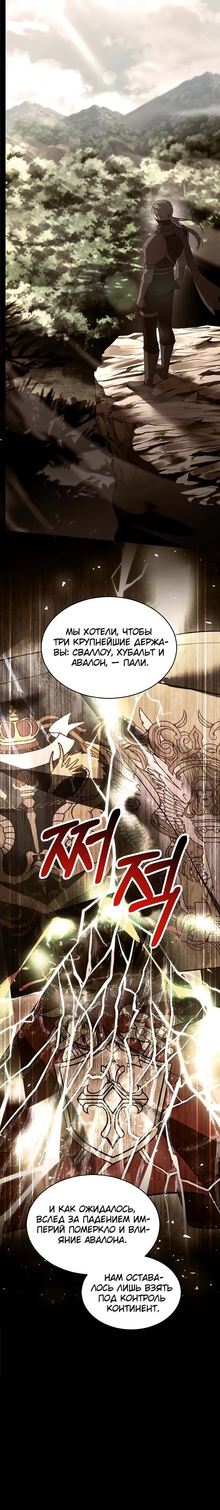 Page 7.001