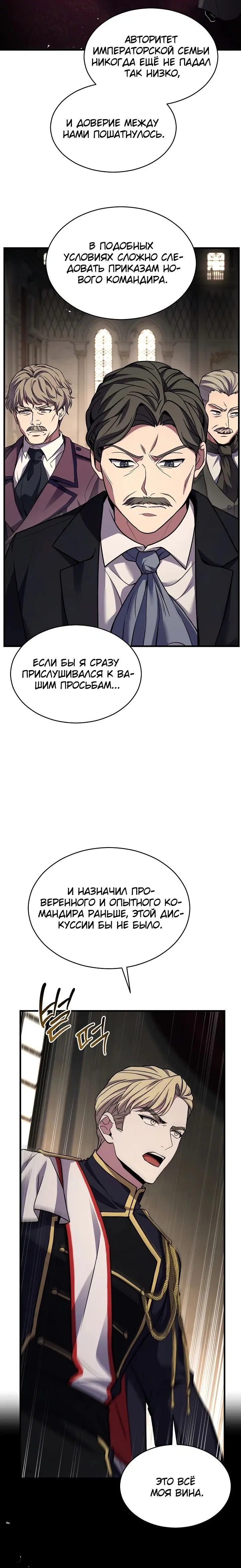 Page 7.001