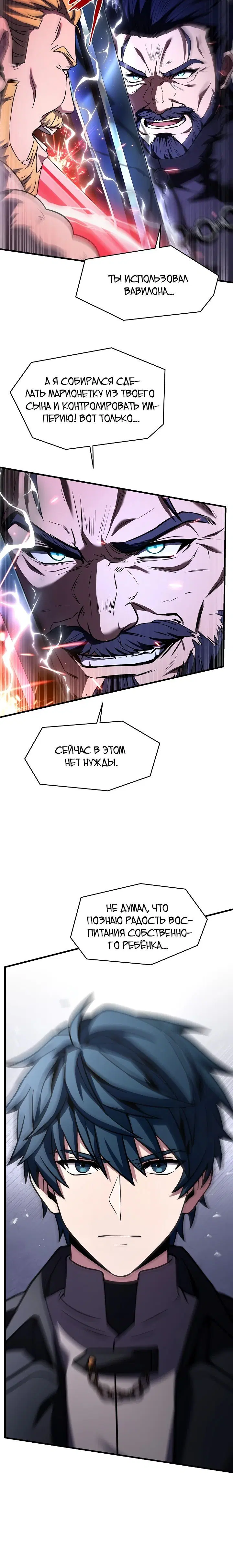 Page 7.001
