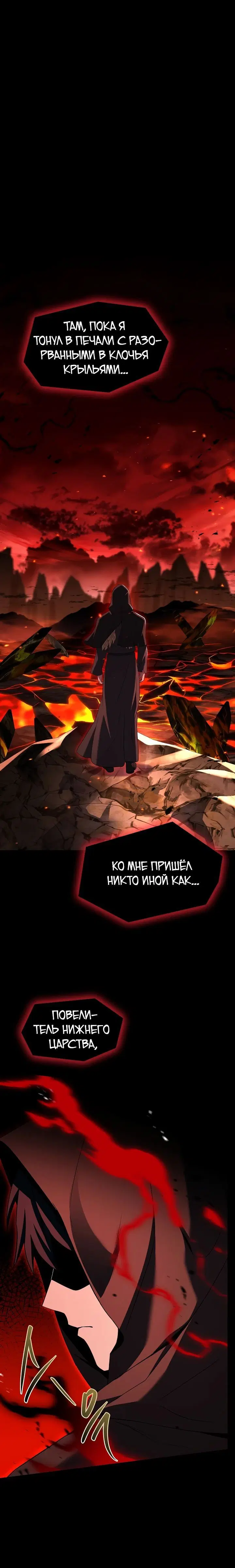 Page 7.001