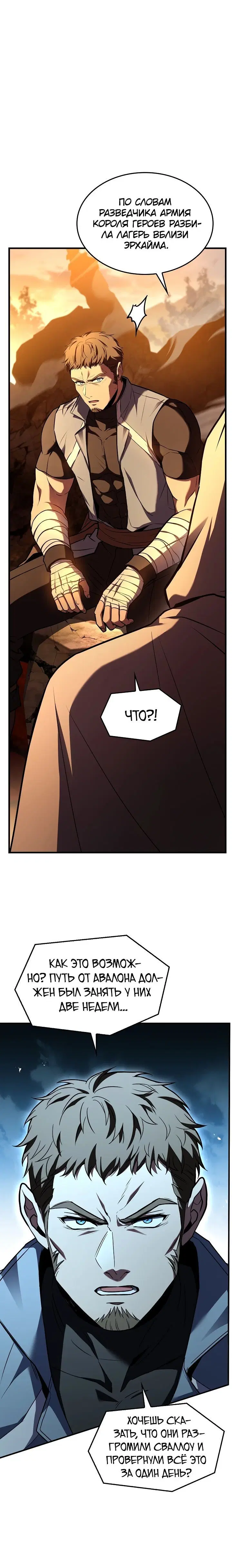 Page 7.001