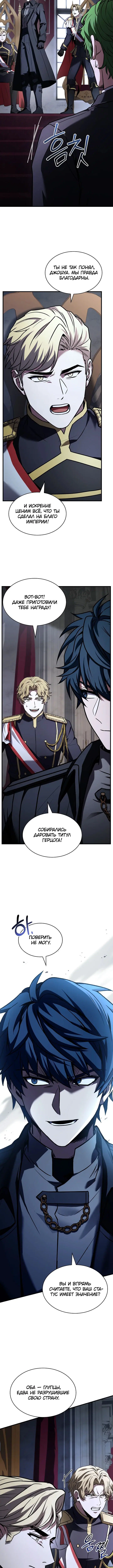 Page 7.001