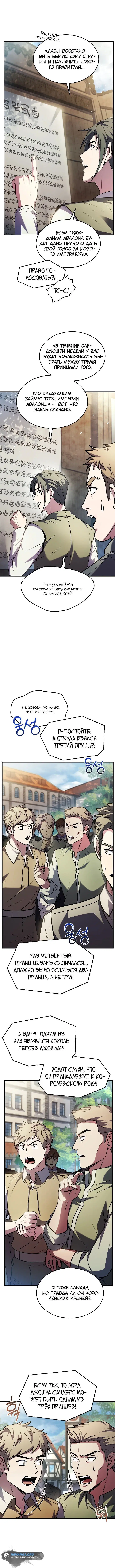 Page 7.001