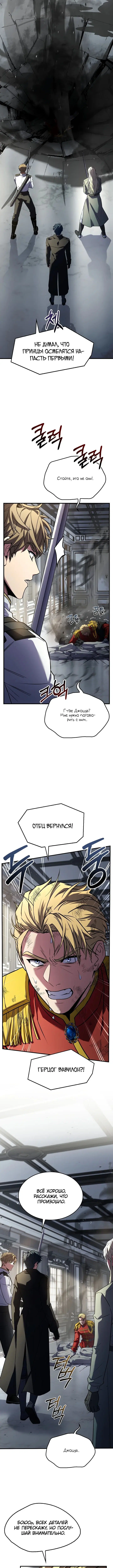 Page 7.001