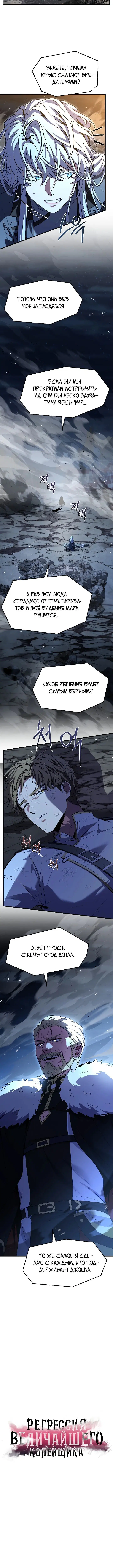 Page 7.001