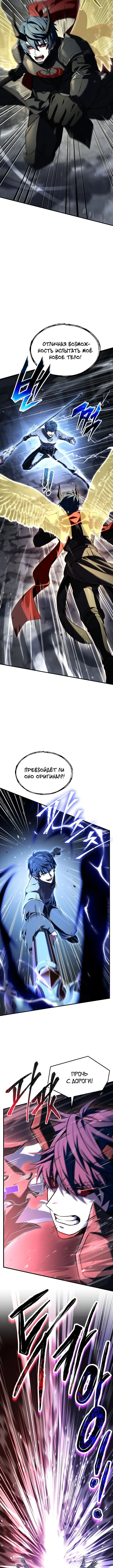 Page 7.001
