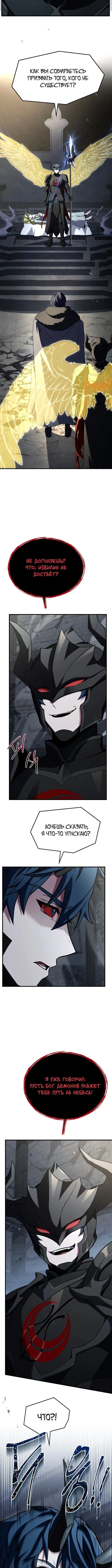 Page 7.001