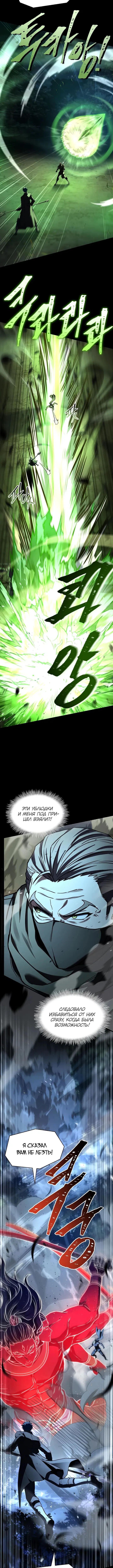 Page 7.001