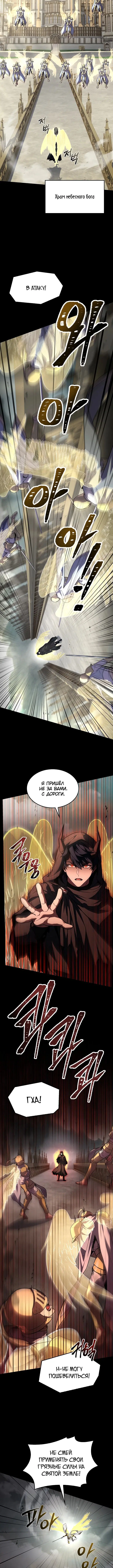 Page 7.001