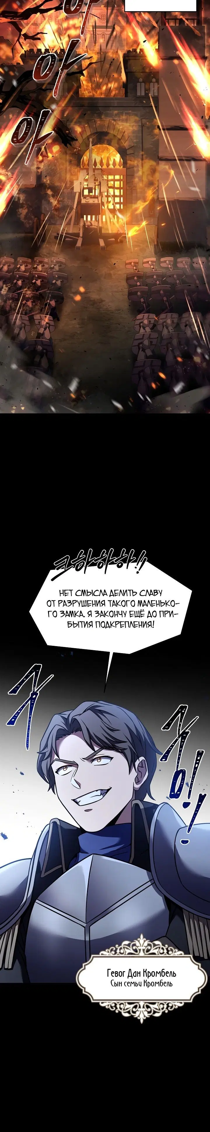 Page 8.001