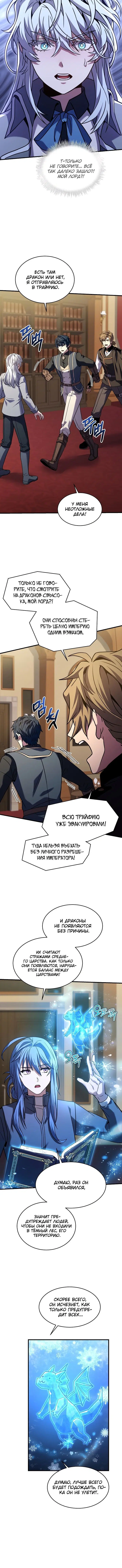 Page 8.001