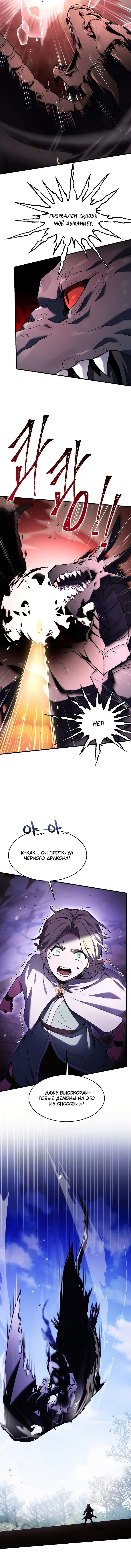 Page 8.001