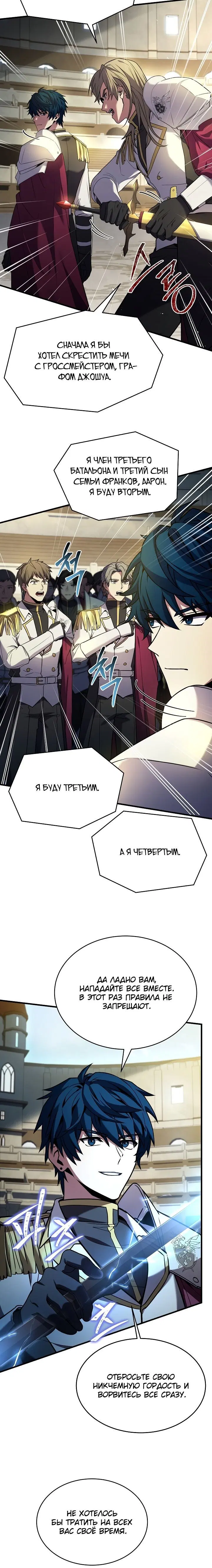 Page 8.001