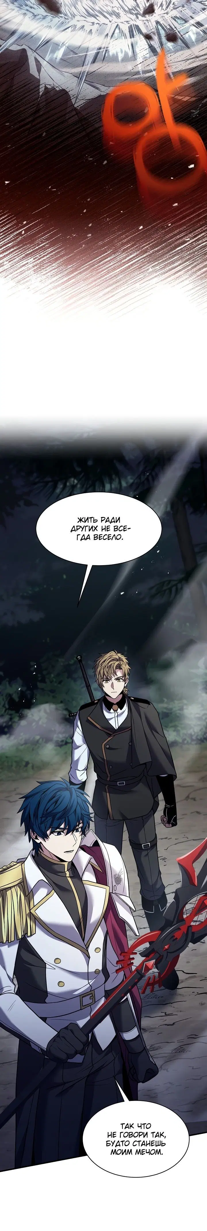 Page 8.001