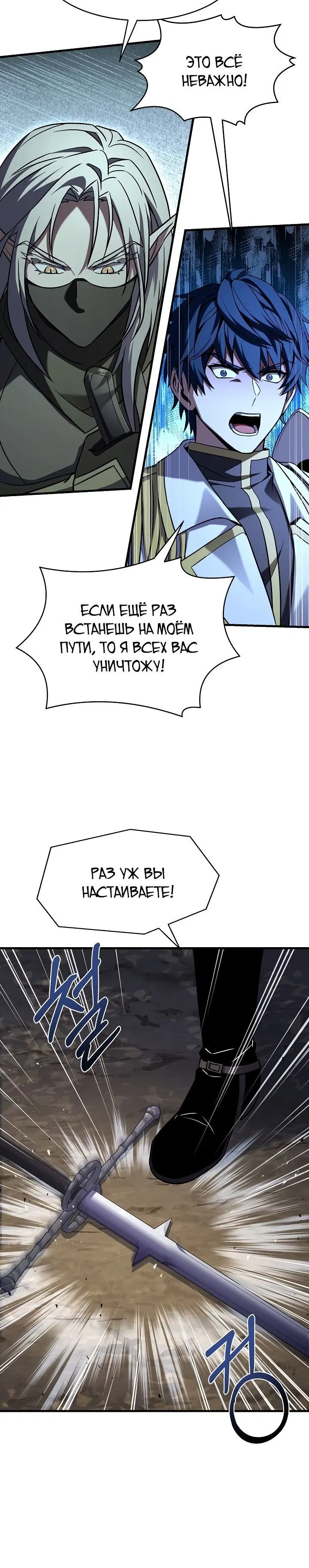 Page 8.001