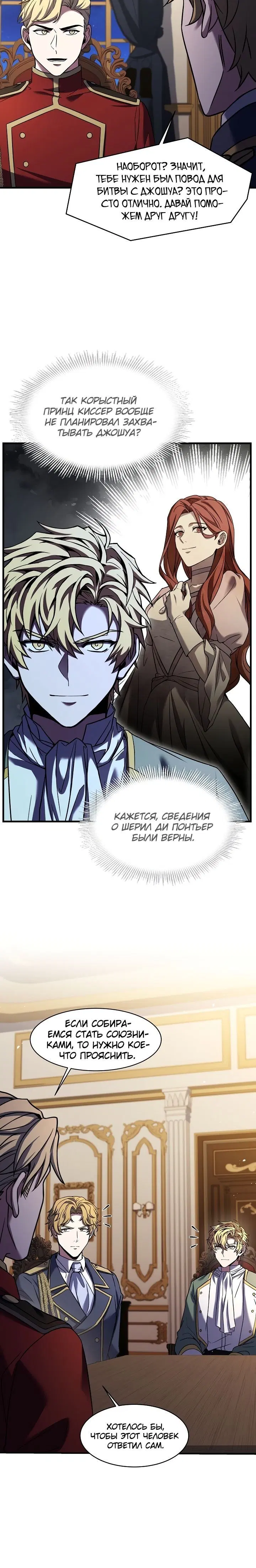 Page 8.001