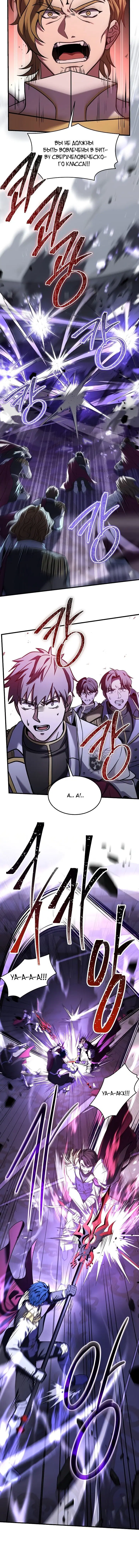Page 8.001