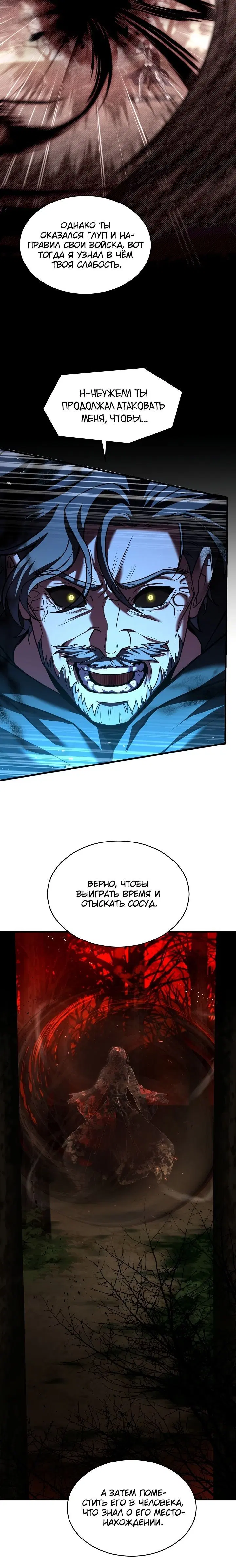 Page 8.001