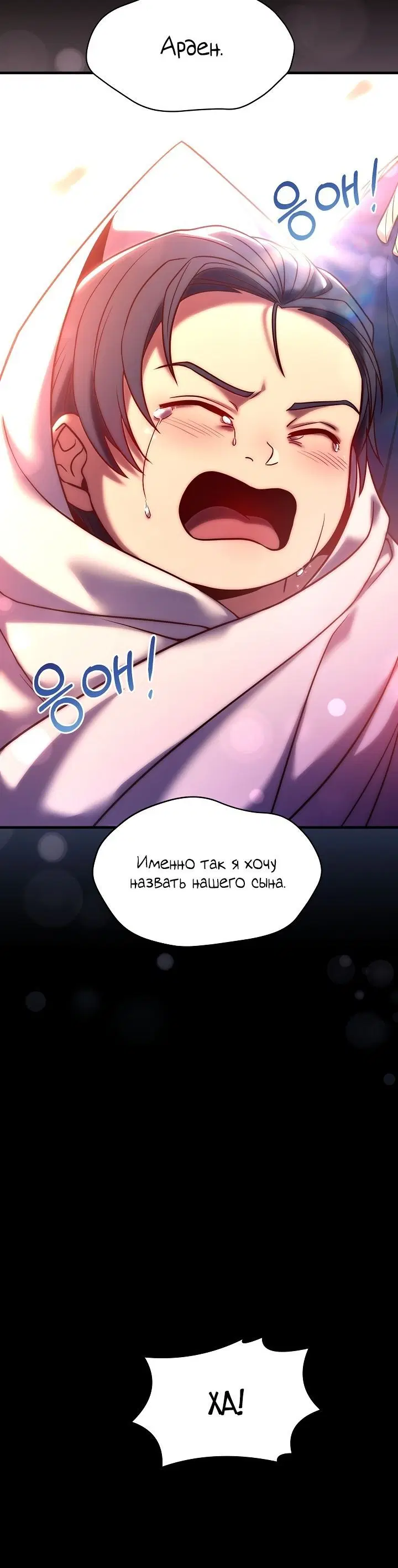 Page 8.001