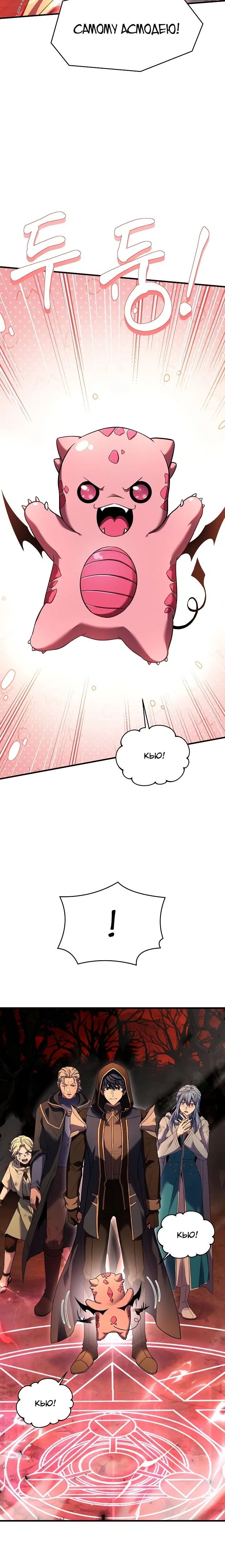 Page 8.001