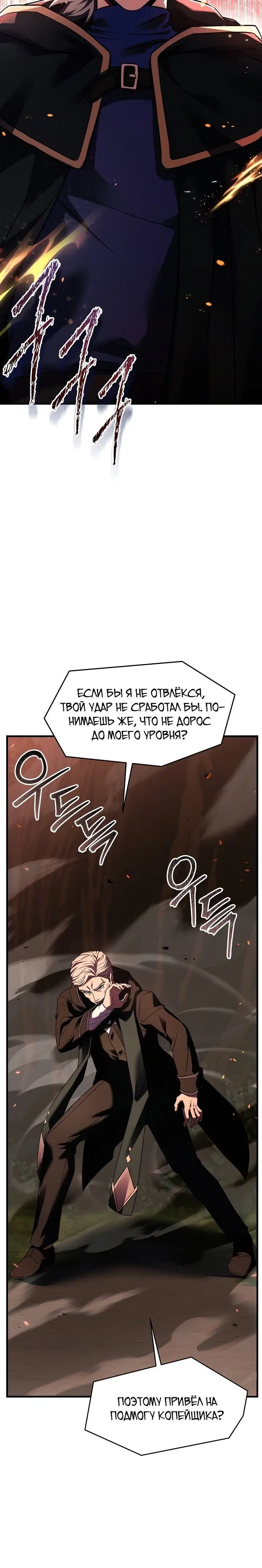 Page 8.001