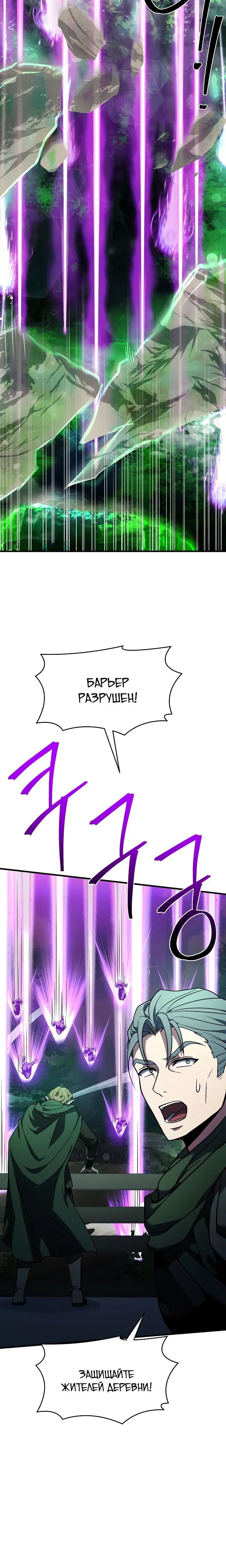 Page 8.001