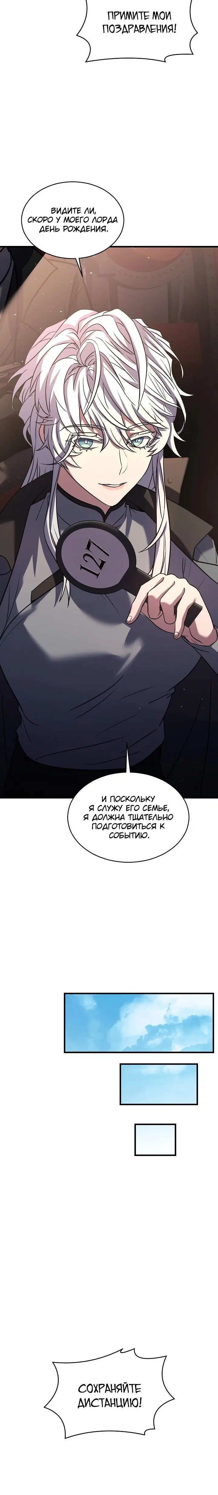 Page 8.001